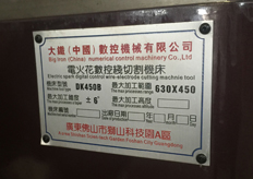 線切割機(jī)床所有型號 線切割機(jī)床型號大全