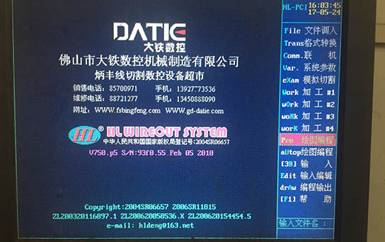 1進入HL界面點擊Pro繪圖編程