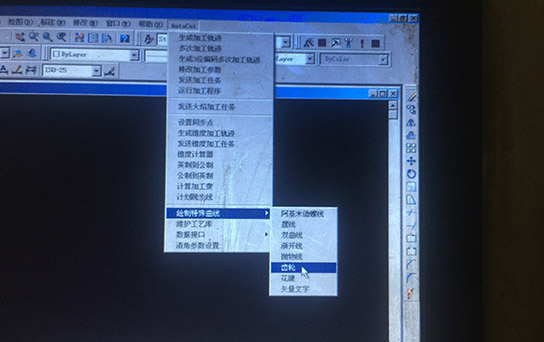 8點擊齒輪繪圖