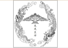 線切割龍鳳呈祥圖紙,線切割圖紙免費下載