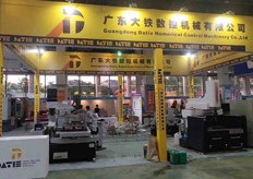廣東大鐵誠(chéng)邀您參加第十二屆東莞模具制造機(jī)械展