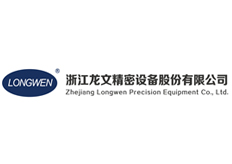 浙江（龍文精密設備）線切割實地客戶