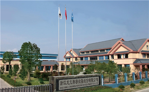 浙江龍文精密設(shè)備公司正門(mén)