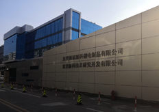 廣東（東莞新科）全閉環(huán)伺服中走絲實地客戶