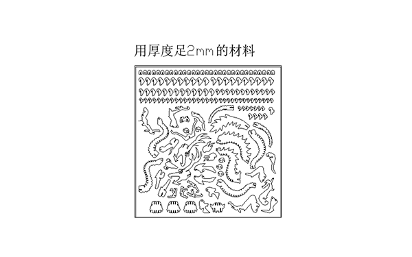 中國龍