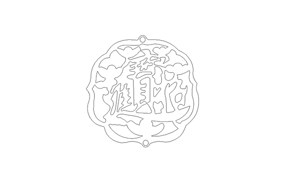 2 招財(cái)進(jìn)寶