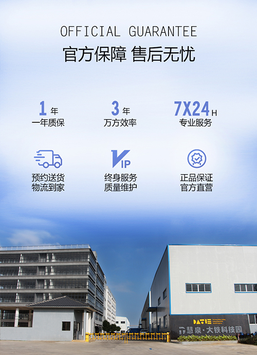2線切割售后無(wú)憂(yōu)