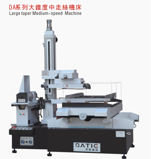 DA系列大錐度中走絲機床360度展示