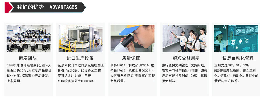 DE800環(huán)保型中走絲機床優(yōu)勢